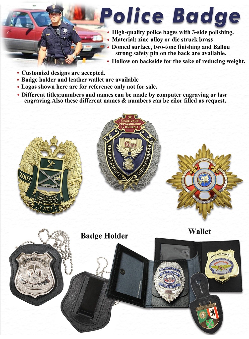 POLICE BADGE.jpg
